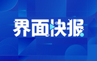 中國(guó)足協(xié)建電子競(jìng)技足球隊(duì)