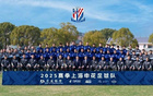 上海申花一線隊(duì)更新名單，戴偉浚歸隊(duì)，阿蘇埃新援加入。