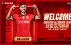 夏窗收官，中超13隊用港澳臺名額，國安等3隊未用