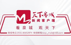 2025年7月22日新聞：中國(guó)足協(xié)建電競(jìng)足球隊(duì)；濟(jì)南強(qiáng)降雨結(jié)束；堪察加遠(yuǎn)海地震。