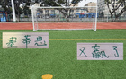 北京國安，點(diǎn)球決勝！心跳激戰(zhàn)，雙贏奪冠！