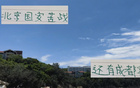 張玉寧、斯帕吉奇?zhèn)麆?shì)，北京國安周末戰(zhàn)成都能否幸存？