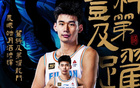 福建男籃官宣：楊曦皓加盟，期待CBA首秀精彩表現(xiàn)。