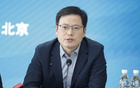 足壇反腐終局，李鐵等18人判刑，一重判無期并全財(cái)收繳。