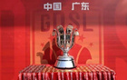 廣東省超8月9日揭幕，22隊(duì)參賽