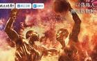 速約搶位，震撼陣容不容錯過！