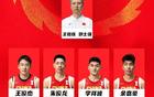 中國男籃亞洲杯首勝沙特，明日戰(zhàn)印度！