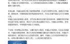 祝賀中國男籃亞洲杯8強(qiáng)晉級！