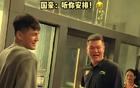 廣東隊(duì)重金引援陳國(guó)豪，與郭艾倫搭檔？原因揭秘。
