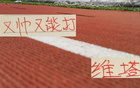 客戰(zhàn)成都無武磊，海港10號(hào)帥打并存，能否起飛待看。