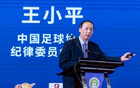 南方周末：卓爾送款30萬(wàn)，李鐵未罰球童爭(zhēng)球。