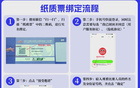 8月30日，呼倫貝爾學院體育場蒙超賽事，門票12元，老幼免費。