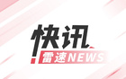 媒體人：王哲林續(xù)約上海男籃三年頂薪