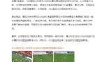 拜合拉木、王鈺棟破門，U22國足勝東帝汶2-1