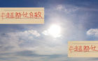 中超間歇期，申花、海港、國(guó)安自救！城頭旗換，戰(zhàn)事急。