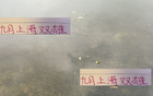 9月上海雙雄申花海港，能否再現(xiàn)曼城色彩？