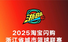 今日17點準時開票，勿失良機！