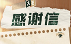 官方：曾繁日離隊(duì)，將成自由球員