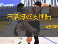 布杜諾斯特VS米爾沙米