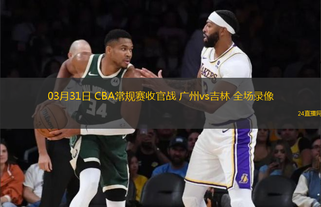 07月08日 WNBA常規(guī)賽 達(dá)拉斯飛翼vs菲尼克斯水星 全場錄像回放