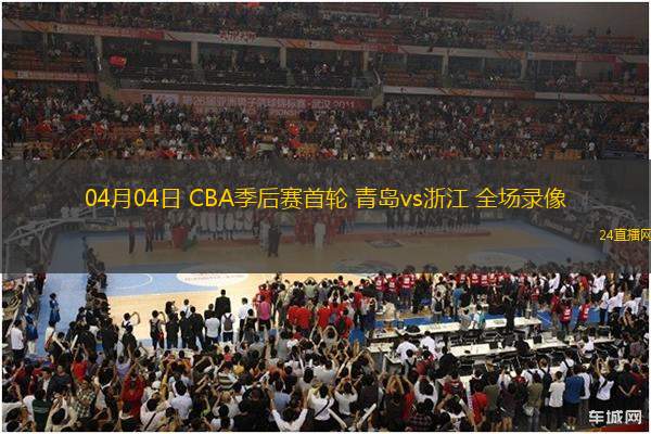 07月14日 WNBA常規(guī)賽 達拉斯飛翼vs印第安納狂熱 全場錄像