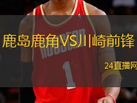 因戈?duì)柺┧豓S海登海姆
