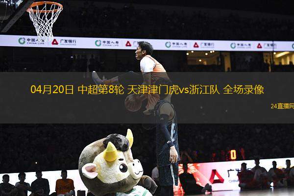 07月27日 英超夏季賽 埃弗頓vs伯恩茅斯 全場錄像回放