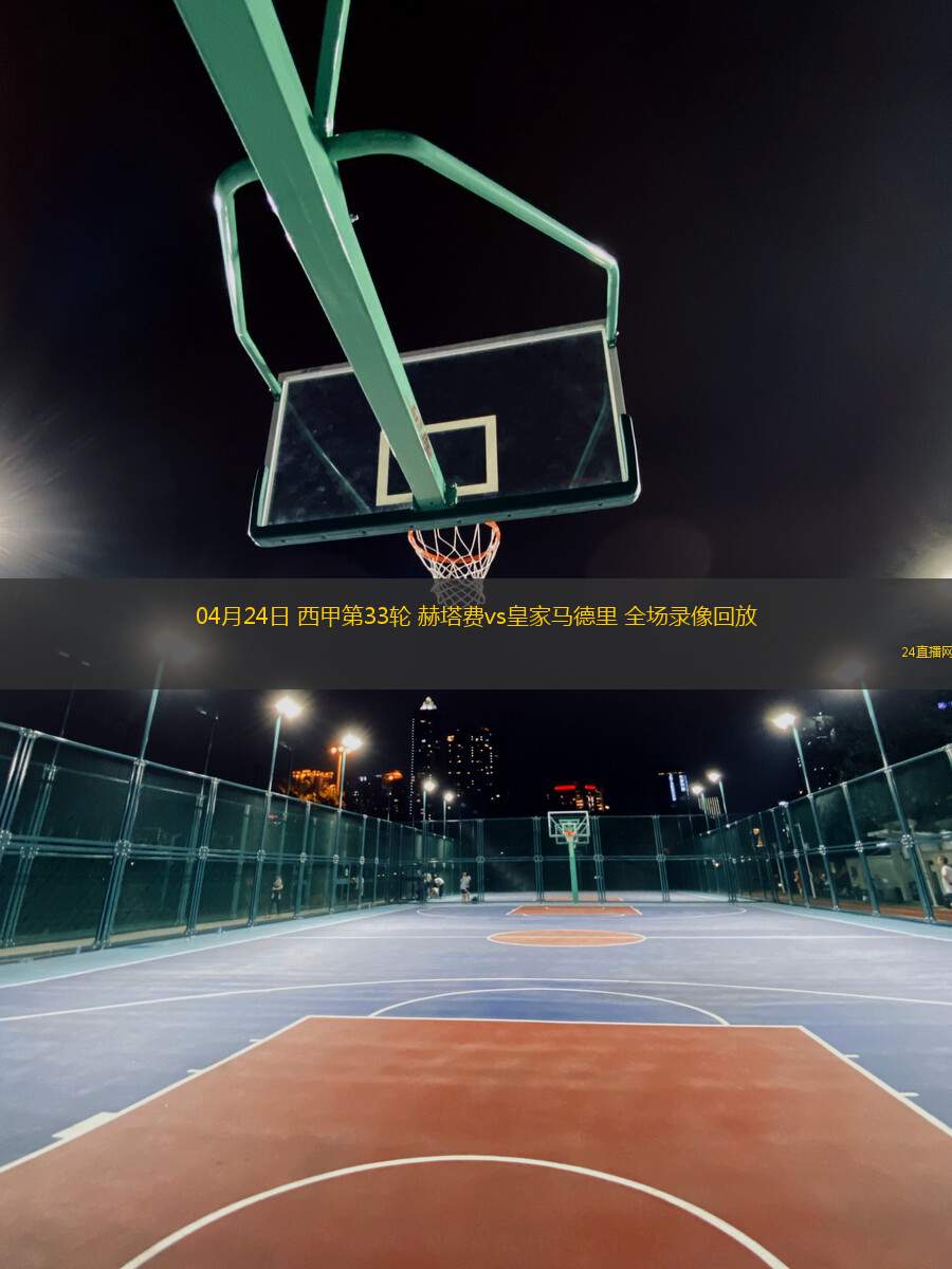 07月31日 英超夏季賽 曼聯(lián)vs伯恩茅斯 全場錄像回放