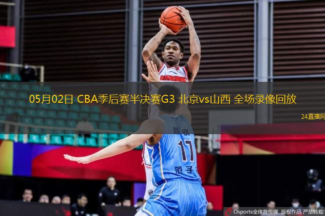 08月10日 WNBA常規(guī)賽 洛杉磯火花vs金州女武神 全場錄像
