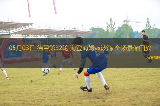 08月10日 酋長(zhǎng)杯 阿森納vs畢爾巴鄂競(jìng)技 全場(chǎng)錄像