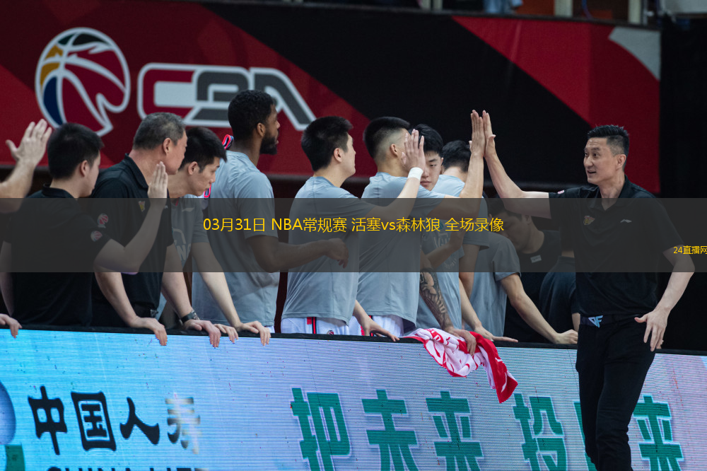 07月06日 女籃熱身賽?？谡?中國女籃vs澳大利亞女籃 全場錄像回放