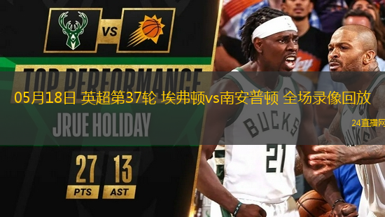 08月24日 德甲第1輪 圣保利vs多特蒙德 全場(chǎng)錄像回放
