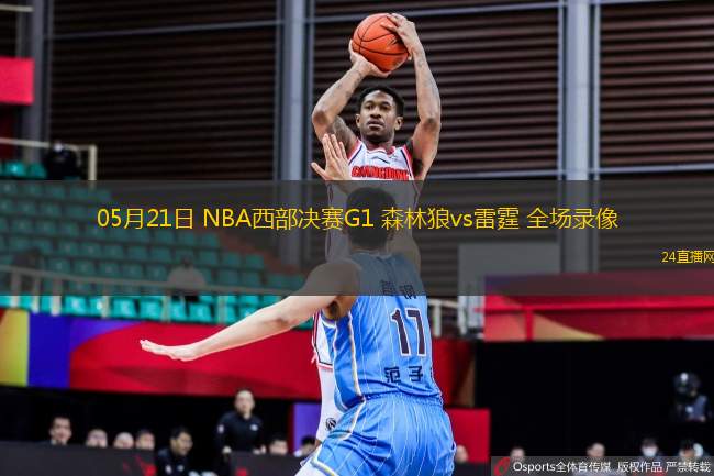 08月25日 男籃美洲杯小組賽 哥倫比亞男籃vs尼加拉瓜男籃 全場(chǎng)錄像回放