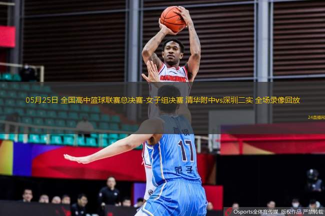 08月29日 男籃歐錦賽小組賽 斯洛文尼亞男籃vs波蘭男籃 全場錄像回放