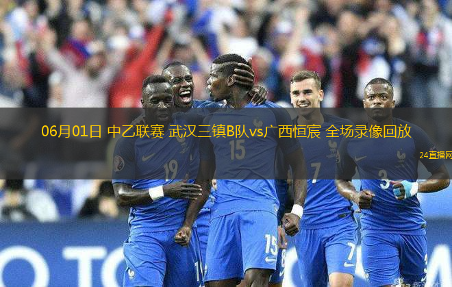 08月30日 英超第3輪 曼聯vs伯恩利 全場錄像回放