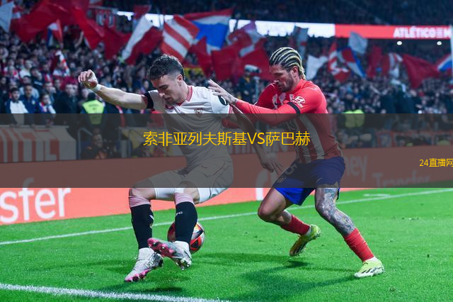 索非亞列夫斯基VS薩巴赫