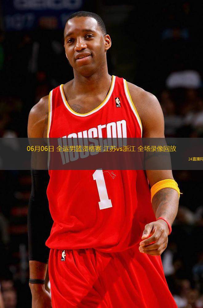 09月01日 男籃歐錦賽小組賽 波黑男籃vs意大利男籃 全場錄像回放