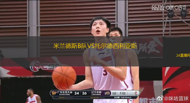 青島海牛VS云南玉昆