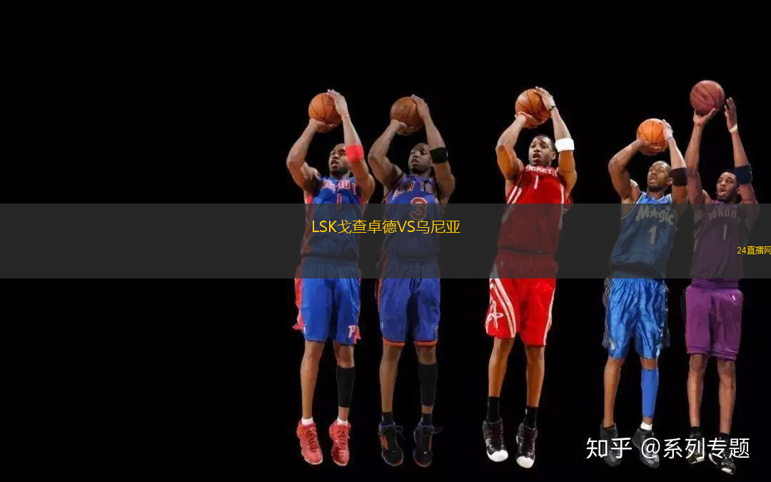 羅森博格VS班加