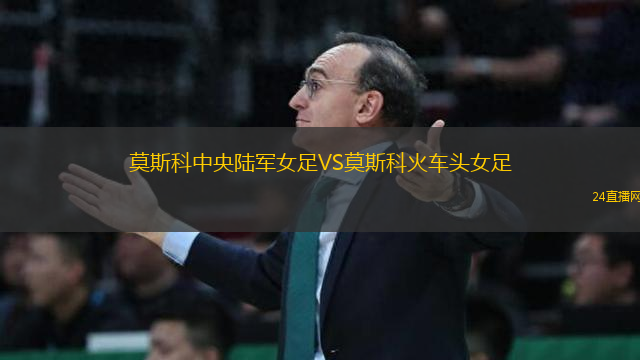 北京東方雨虹女足VS江蘇無錫女足