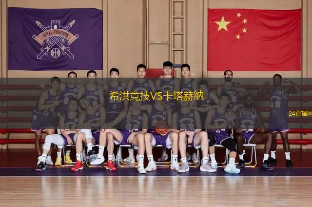 桑德豪森VSRB萊比錫