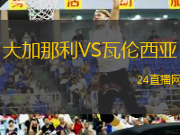 江西鯨裕清酒VS石家莊翔藍